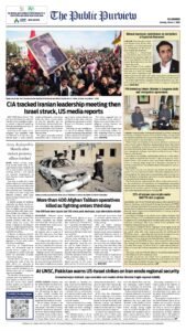 Epaper page 16