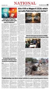 Epaper page 11