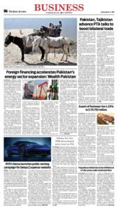 Epaper page 14