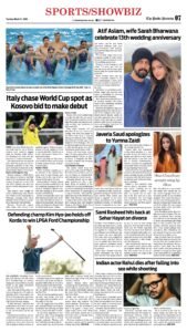 Epaper page 15