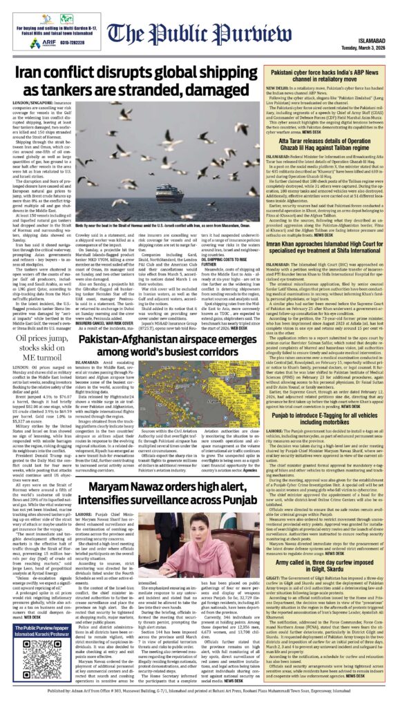 Back 03-03-2026 Islamabad