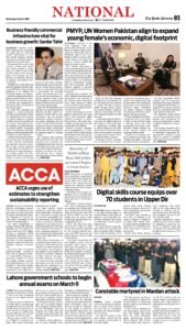 Epaper page 11