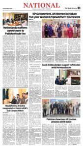 Epaper page 11