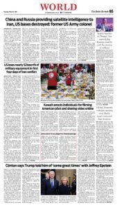 Epaper page 13