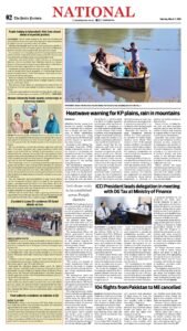 Epaper page 10