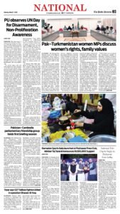 Epaper page 11