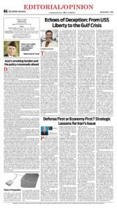 Epaper page 12