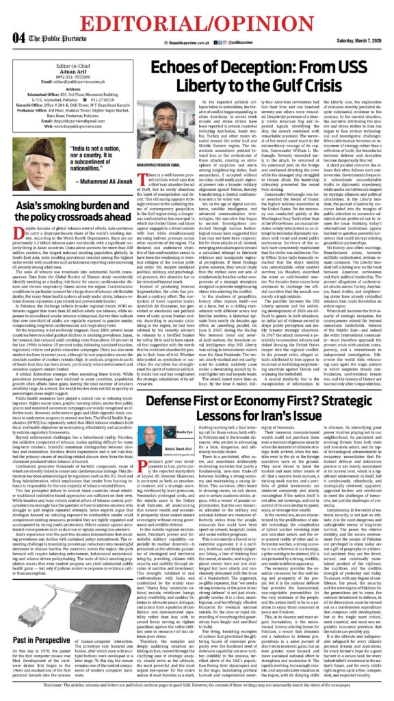 OpEd 07-03-2026