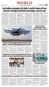 Epaper page 13