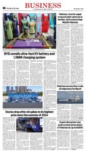 Epaper page 14