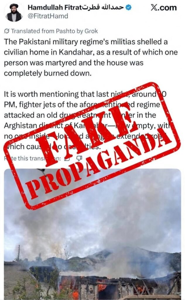 Security situation along the Pakistan–Afghanistan border in Bajaur following claims and counterclaims over a reported attack.