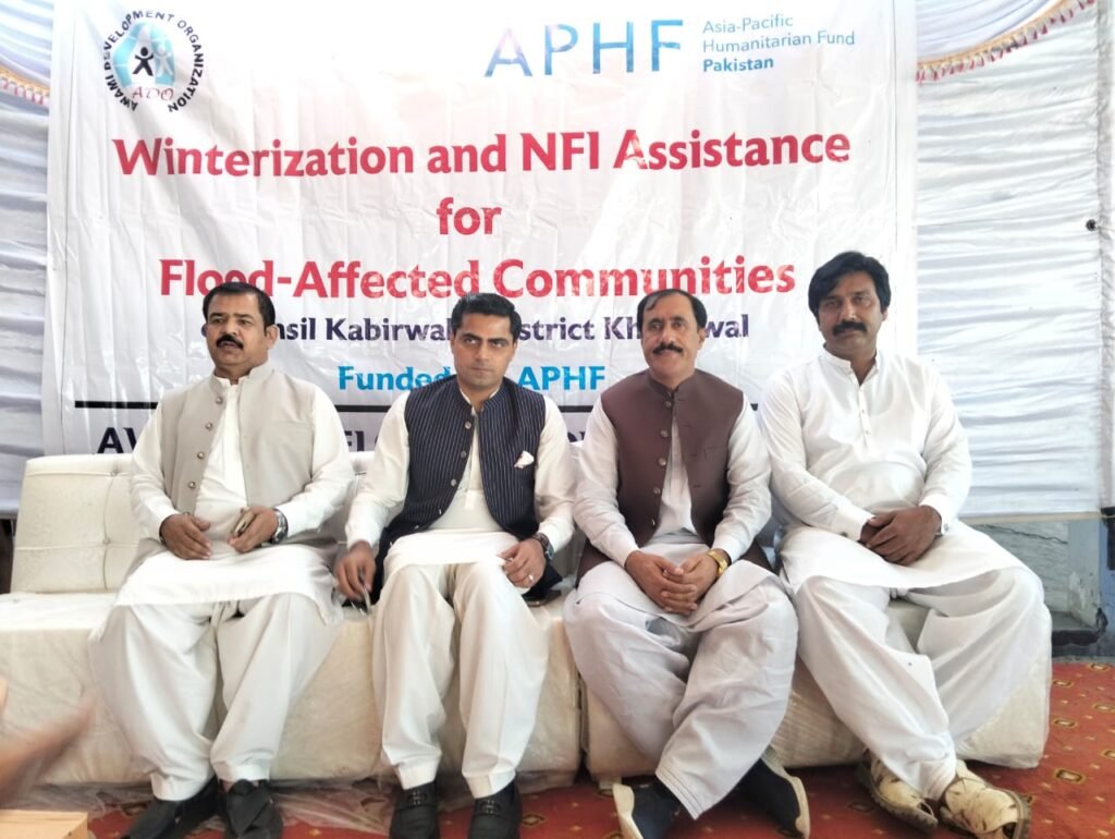 "Service and Sacrifice Driven" Awami Development Organization "Service and Sacrifice Driven" Awami Development Organization