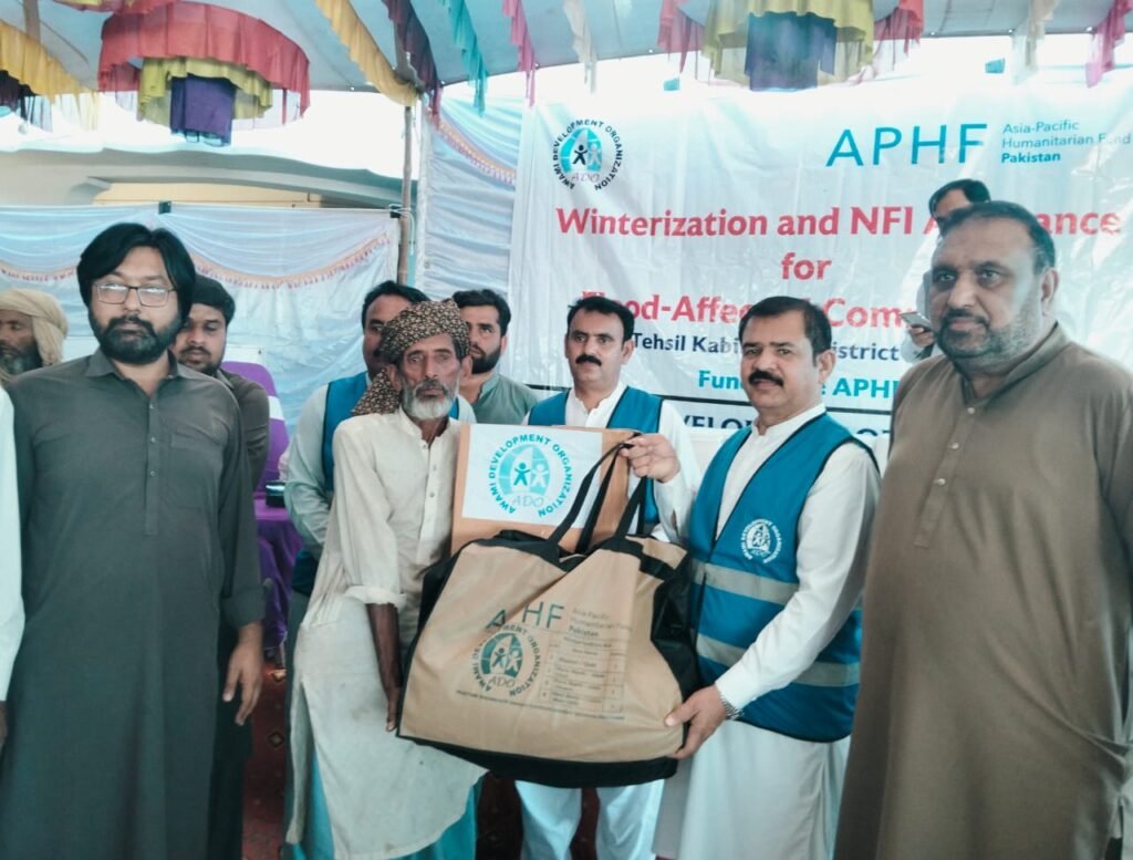 "Service and Sacrifice Driven" Awami Development Organization "Service and Sacrifice Driven" Awami Development Organization