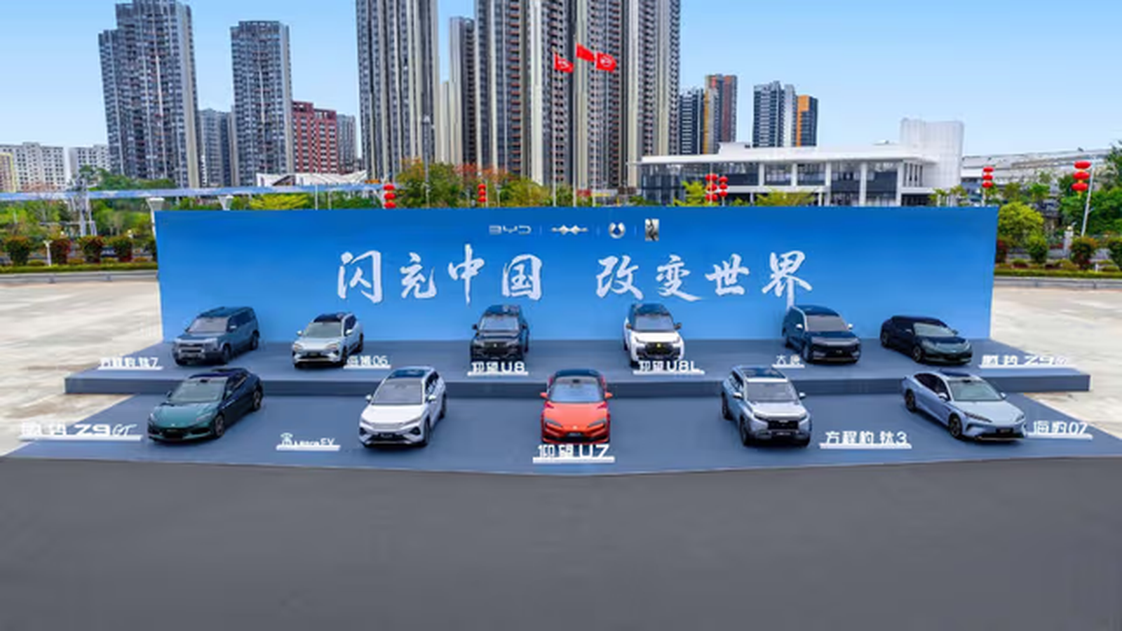BYD unveils ultra-fast charging system for next-generation EVs