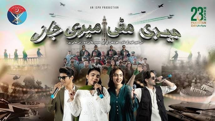 ISPR Unveils ‘Meri Mitti Meri Jaan’ Promo for Pakistan Day
