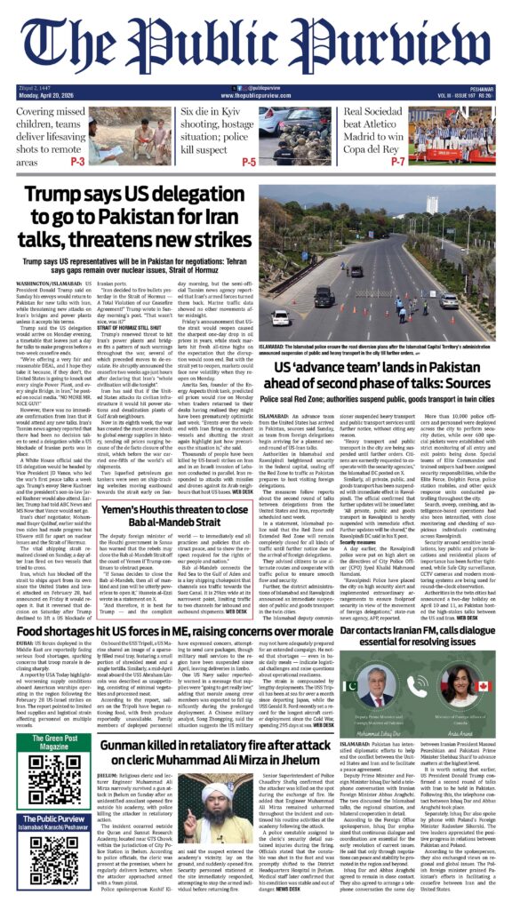 Front 20-04-2026 Peshawar