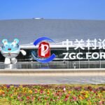 What makes China's innovation so cool