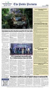 Epaper page 16
