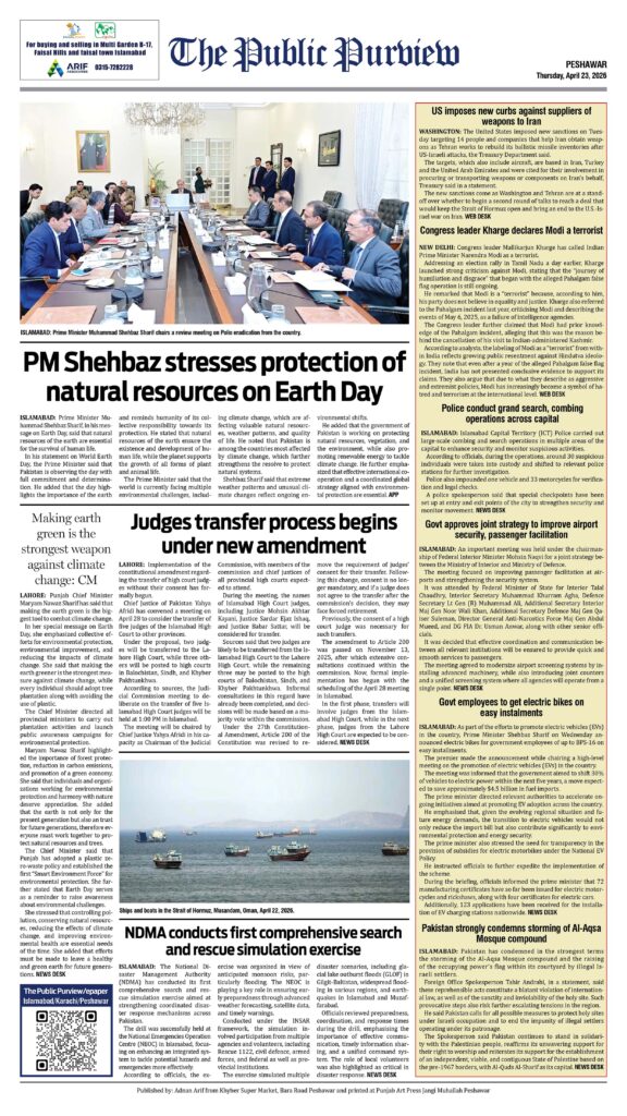 23-04-2026 Peshawar