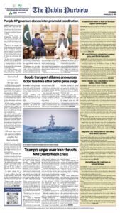 Epaper page 16