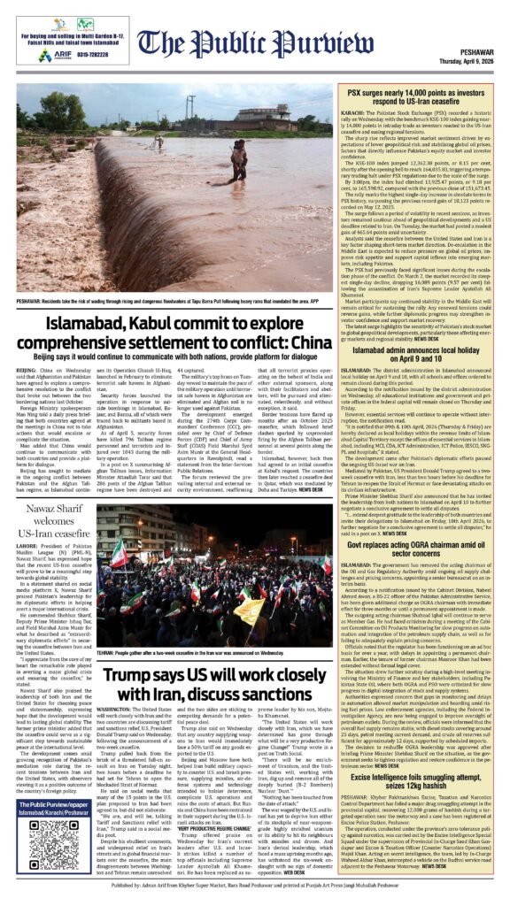 Back 09-04-2026 Peshawar