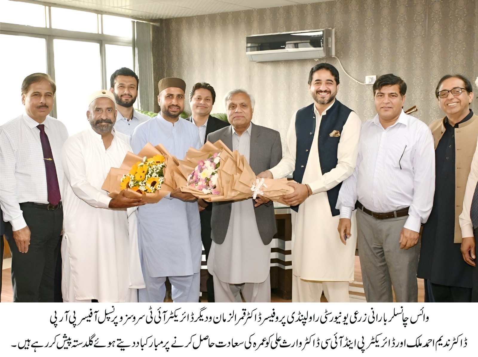 Arid Agriculture University VC felicitates officials on performing Umrah
