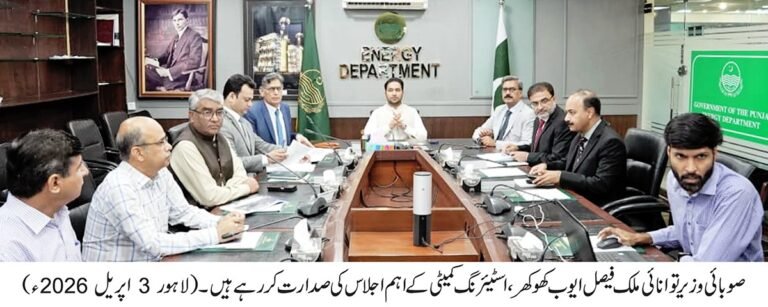 Punjab electricity infrastructure upgrades with power poles and underground installations in Lahore