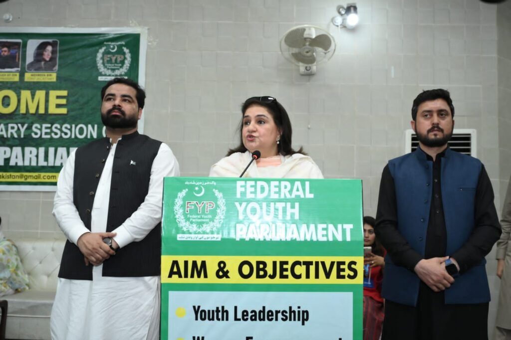 Rubina Khalid administers oath at Federal Youth Parliament, urges youth leadership Rubina Khalid addresses Federal Youth Parliament on youth leadership and empowerment in Pakistan.