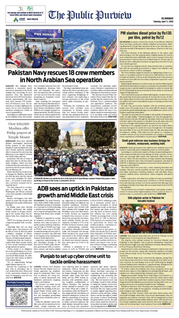 Back 11-04-2026 Islamabad