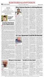 Epaper page 12
