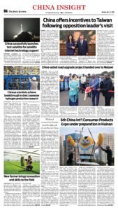 Epaper page 14