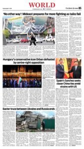 Epaper page 13
