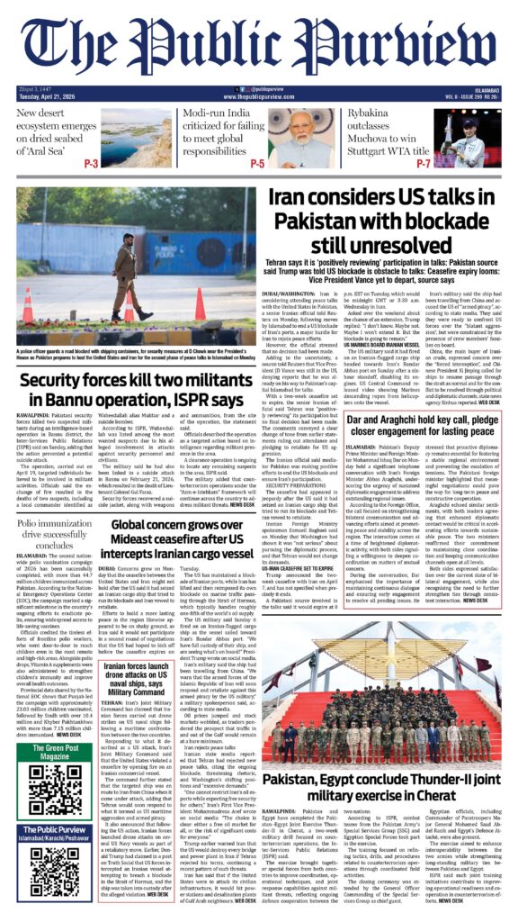 Front 21-04-2026 Islamabad