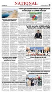 Epaper page 11