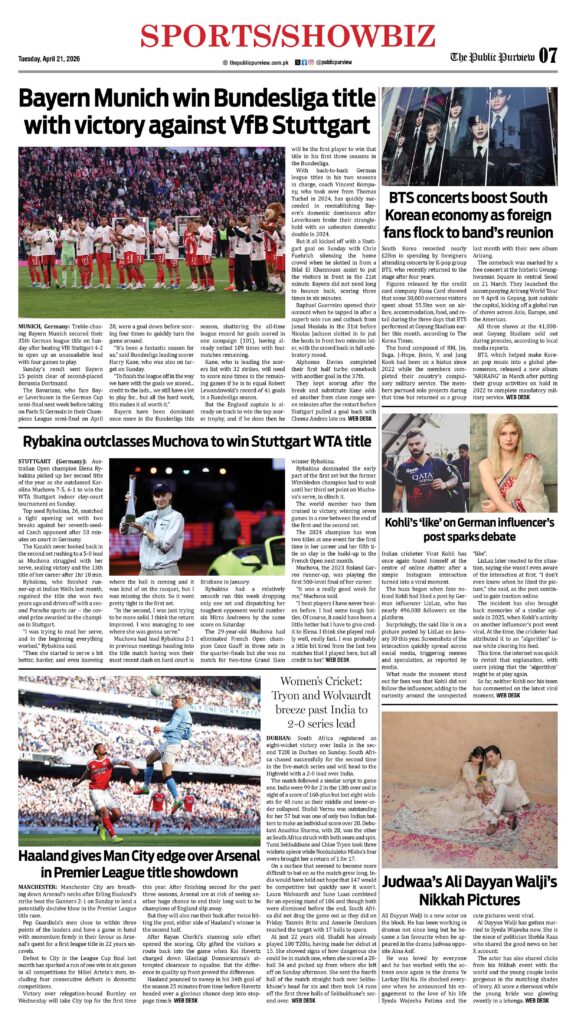 Sports/Showbiz 21-04-2026