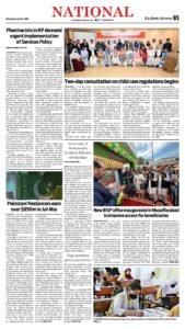 Epaper page 11