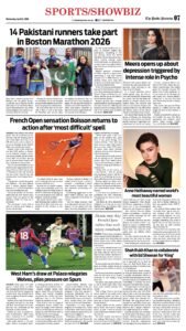 Epaper page 15