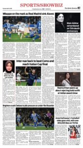 Epaper page 15