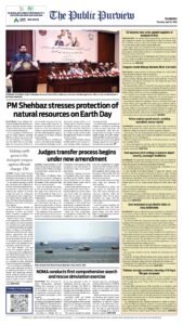 Epaper page 16