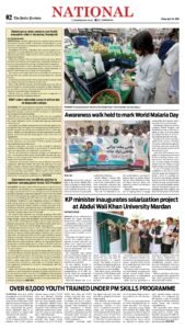 Epaper page 10
