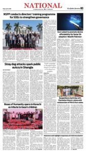 Epaper page 11