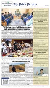 Epaper page 16