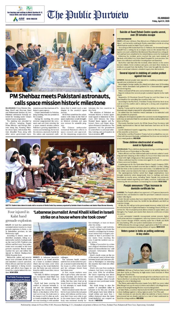 Back 24-04-2026 Islamabad