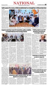 Epaper page 11