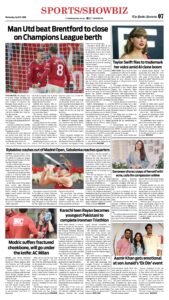 Epaper page 15