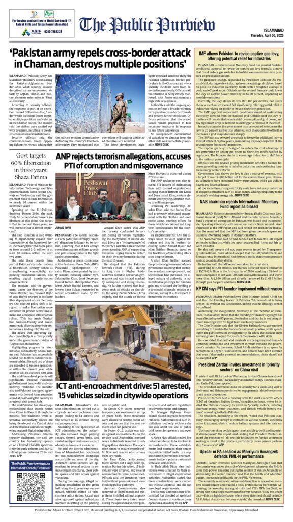 Back 30-04-2026 Islamabad