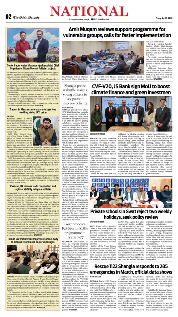 National 03-04-2026