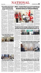 Epaper page 11