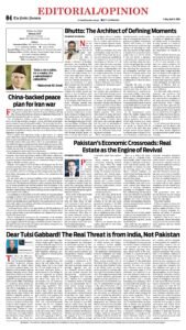 Epaper page 12