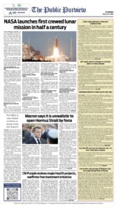 Epaper page 16